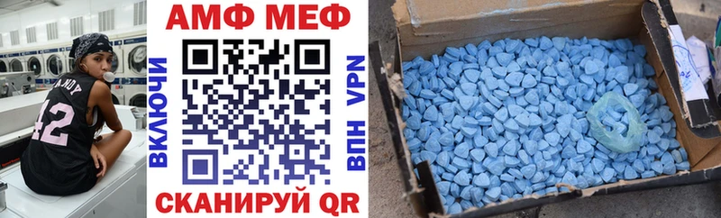 МЕГА как войти  Переславль-Залесский  АМФЕТАМИН 98% 