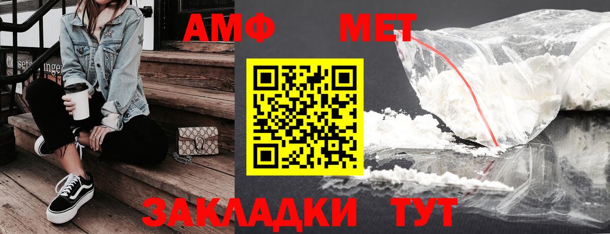 Amphetamine Premium Переславль-Залесский