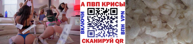 наркошоп  Переславль-Залесский  Alpha PVP VHQ 