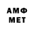 Метадон кристалл Tamaz Yerlan