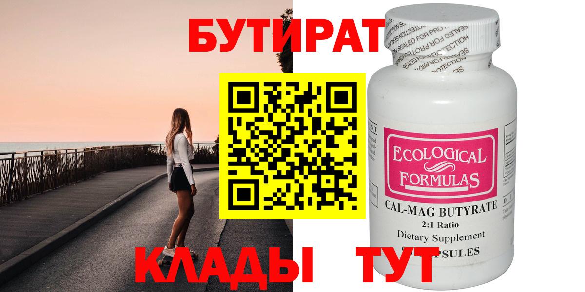Галлюциногенные грибы Переславль-Залесский