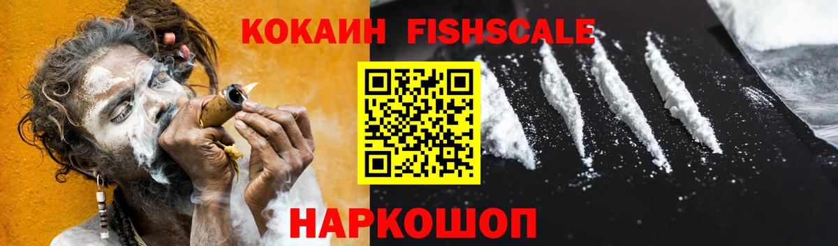 Cocaine Колумбийский Переславль-Залесский