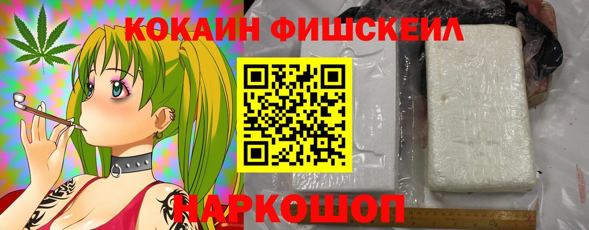 Переславль-Залесский  Мефедрон кристаллы  MDMA  Мефедрон   ГАШИШ  Конопля  APVP СОЛЬ  