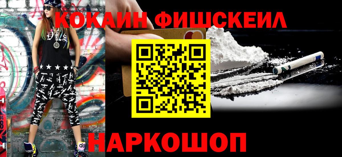 Кокаин Колумбийский  Переславль-Залесский  Кокаин Эквадор 