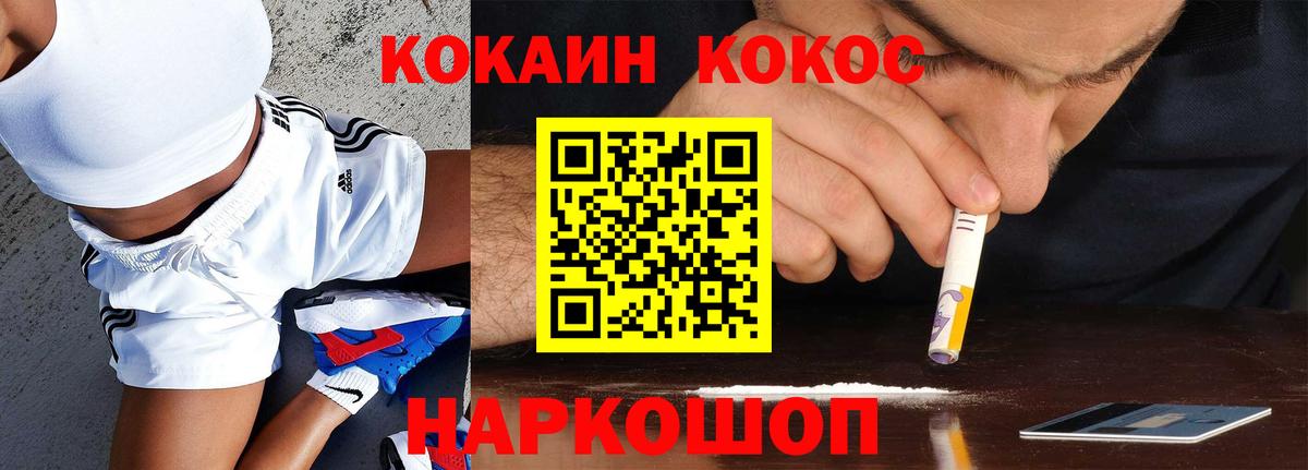ГАШИШ  Вход с VPN  Метамфетамин  Переславль-Залесский  МЕФ  