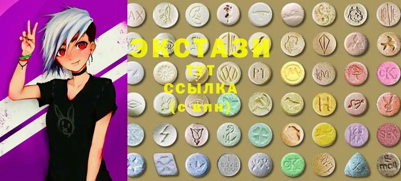 Экстази 280 MDMA  где купить наркоту  Переславль-Залесский 