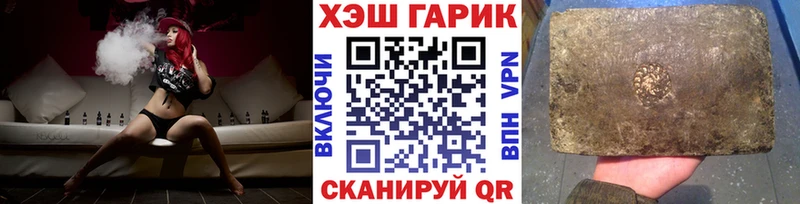 Гашиш хэш где найти Переславль-Залесский