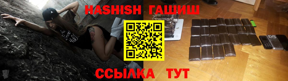 ГАШИШ убойный  Вход с VPN  Переславль-Залесский 