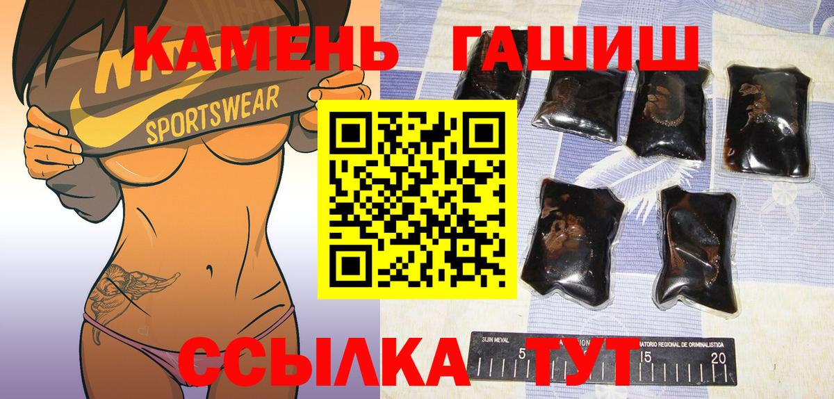 Гашиш 40% ТГК Переславль-Залесский