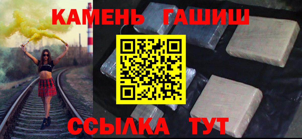 ГАШ VHQ Переславль-Залесский