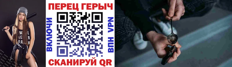 blacksprut зеркало что такое наркотик Переславль-Залесский ГЕРОИН герыч