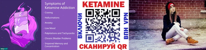 КЕТАМИН VHQ  как найти закладки  Переславль-Залесский 