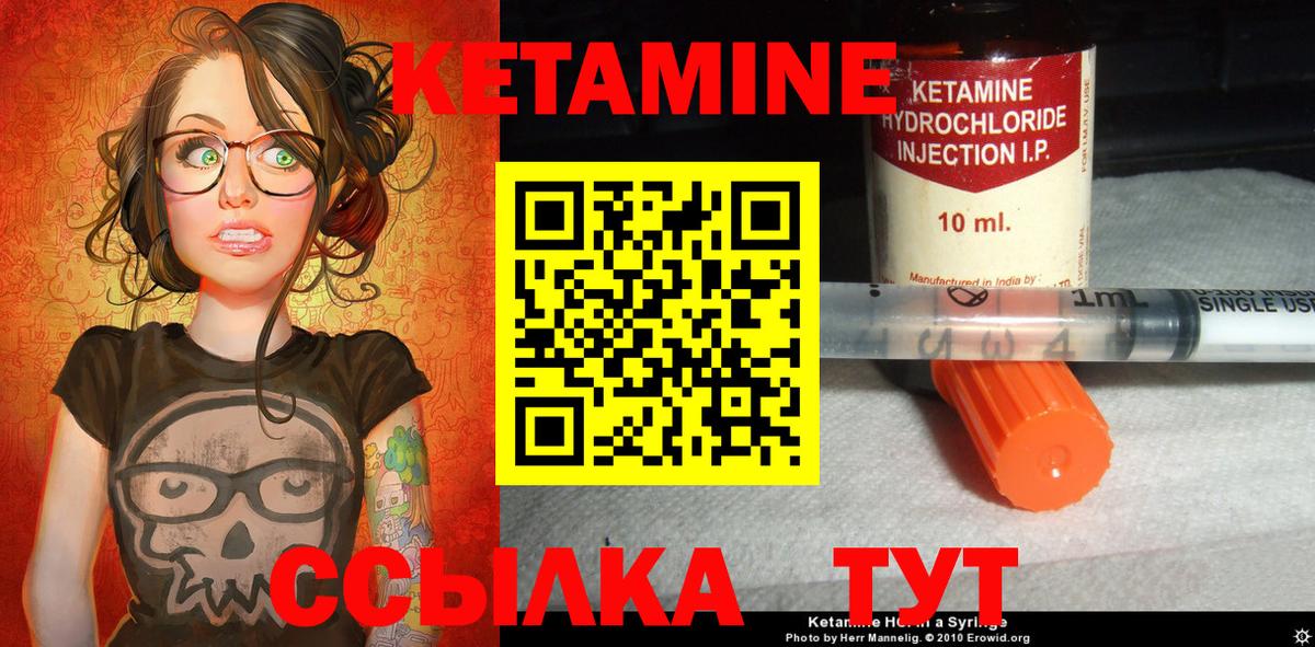 blacksprut зеркало  Кетамин VHQ  это клад  КЕТАМИН ketamine  Переславль-Залесский 