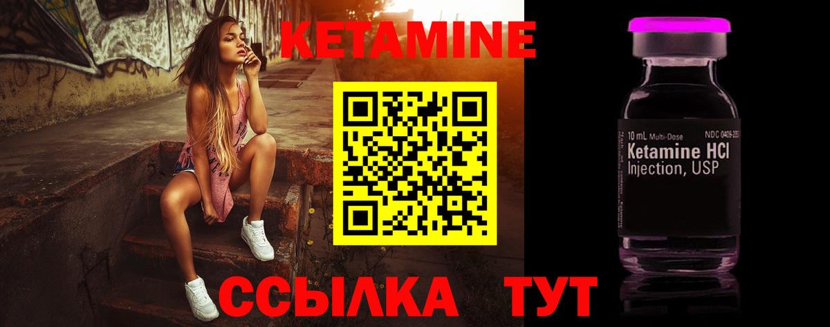 КЕТАМИН VHQ  гидра ТОР  КЕТАМИН VHQ  Переславль-Залесский  Вход с VPN 