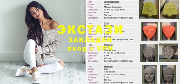 мяу мяу кристалл Остров
