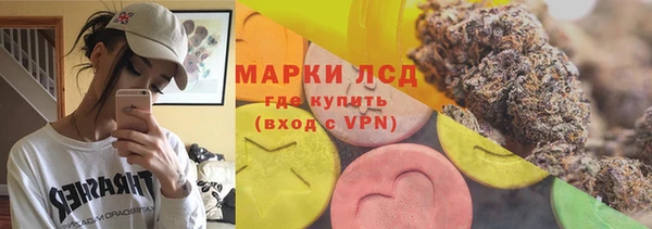 мефедрон VHQ Осташков