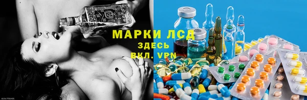 мефедрон VHQ Осташков
