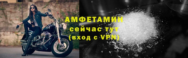 мяу мяу кристалл Остров