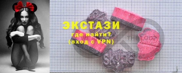 мефедрон VHQ Осташков
