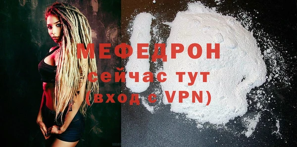 амф Осинники