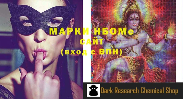 мефедрон VHQ Осташков