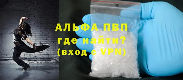 амф Осинники