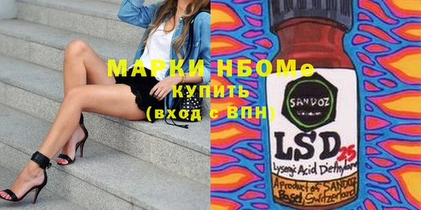 амф Осинники