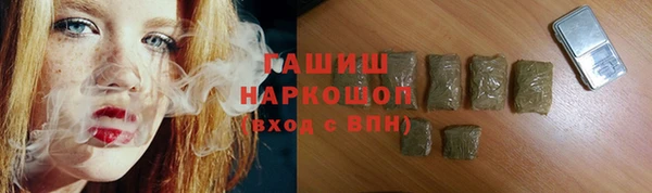амф Осинники