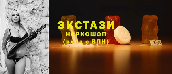 амф Осинники
