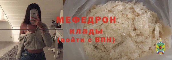 мефедрон VHQ Осташков