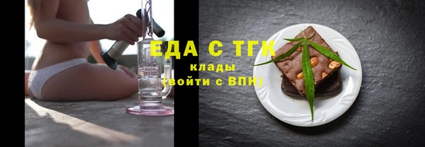 мефедрон VHQ Осташков