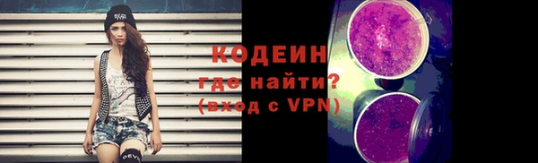 мефедрон VHQ Осташков
