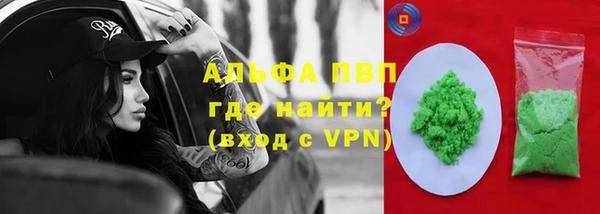 кокаин VHQ Бронницы