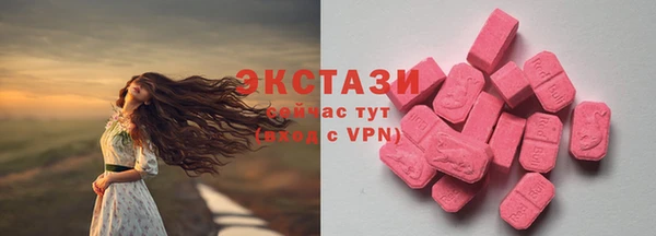 мяу мяу кристалл Остров