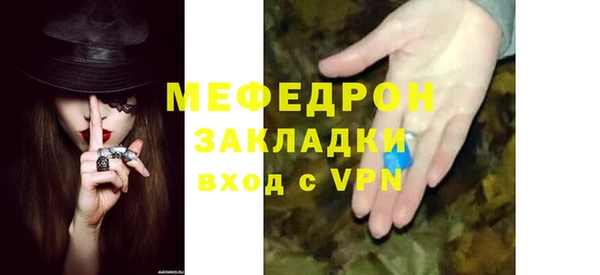 мефедрон VHQ Осташков
