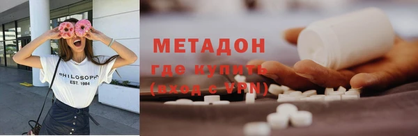 мефедрон VHQ Осташков