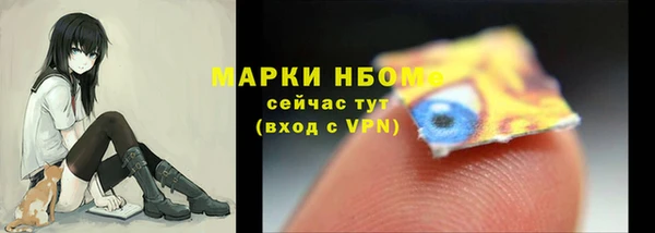 мяу мяу кристалл Остров
