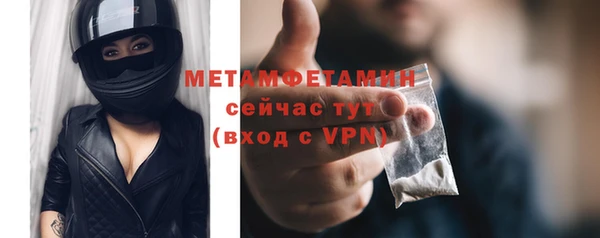 мефедрон VHQ Осташков