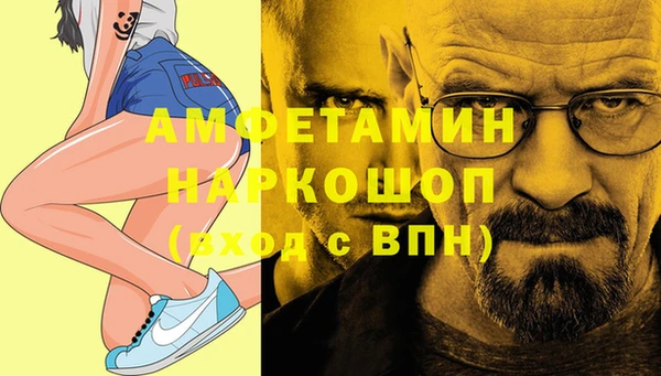 мяу мяу кристалл Остров