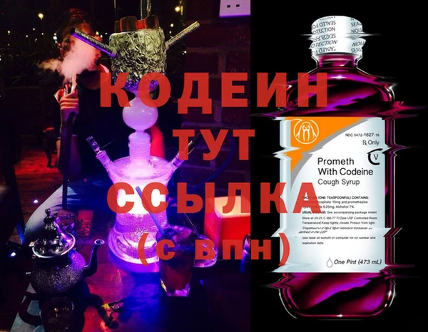 Альфа ПВП Бугульма