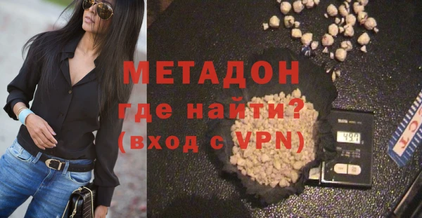 амф Осинники