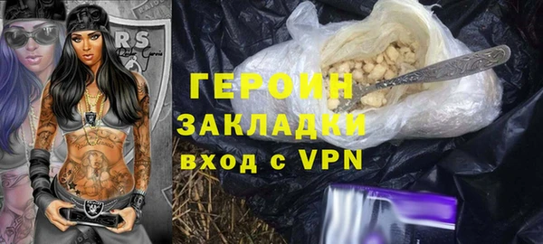 амф Осинники