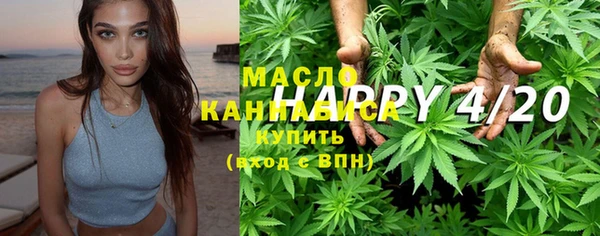 мяу мяу кристалл Остров