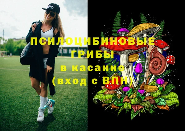 мяу мяу кристалл Остров