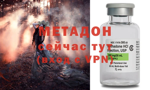 амф Осинники