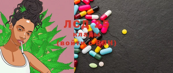 мяу мяу кристалл Остров