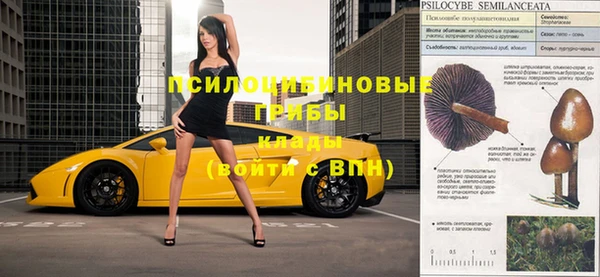 мяу мяу кристалл Остров