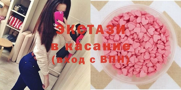 мяу мяу кристалл Остров