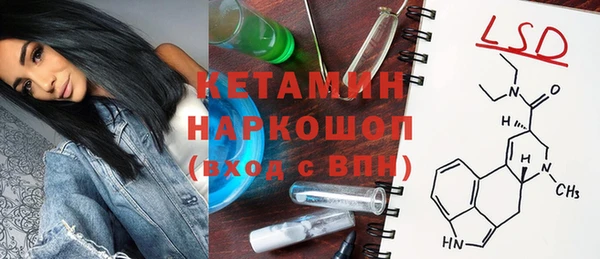 мефедрон VHQ Осташков