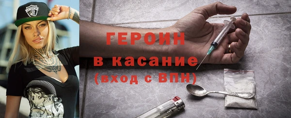 амф Осинники
